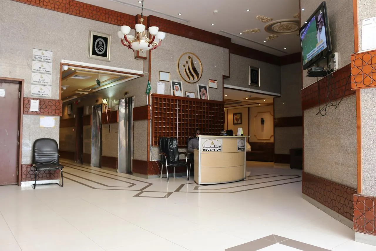 Wufood Al Khair Hotel La Mecque Arabie saoudite