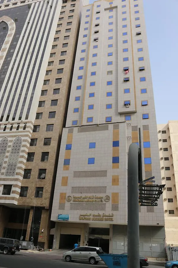 Wufood Al Khair Hotel La Mecque