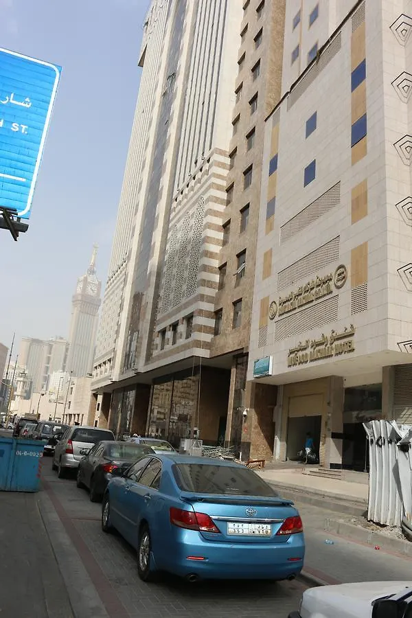 Wufood Al Khair Hotel La Mecque