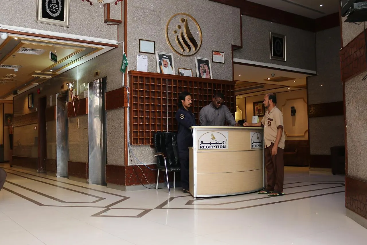 Wufood Al Khair Hotel La Mecque