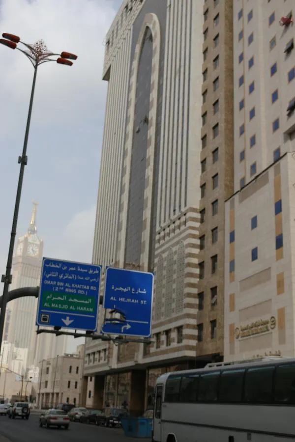 Wufood Al Khair Hotel Mecca